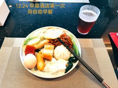 -德悦高风味餐厅