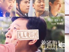 -英皇电影城(英皇集团中心IMAX店)