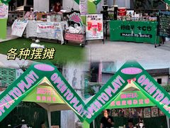 -柴油机1959创意园(IF1959文创园)