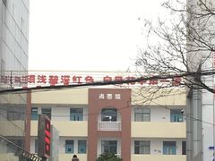 -南京市玄武中等专业学校