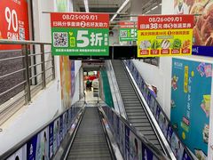-物美大卖场(玉蜓桥店)