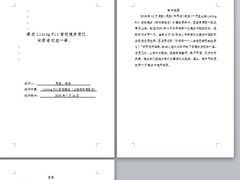 -GMJ·24H健身房(北外滩店)