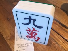 -协茂森老钟家(保利店)