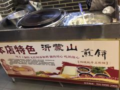 -映像威海·海鲜味道(市区店)