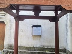 -高淳老街