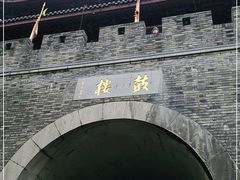 -鼓楼(西湖风景名胜区)