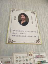 -赢韵美甲美睫瑞士净斑中心