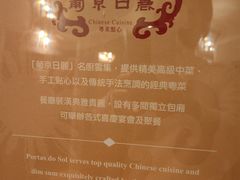 -葡京日丽(澳门葡京酒店)