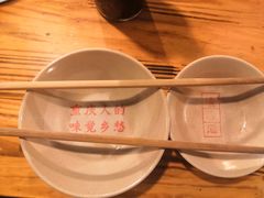 -岗上渣渣老火锅(两路口店)