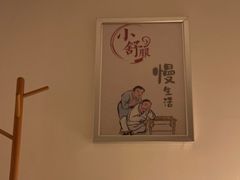 -川耳坊专业采耳馆