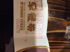-喜运来大酒店温泉