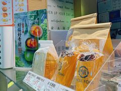 -芳叔(动漫星城店)