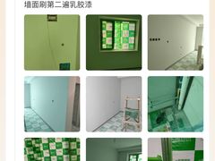 -一起装修网(集团店)