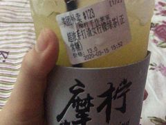 -摩柠手作茶室(国贸店)