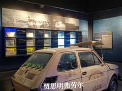 -温州博物馆