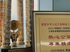 -GSTMMA综合格斗馆