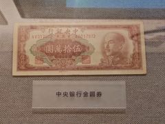 -中国钱币博物馆