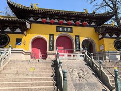 -虞山风景区
