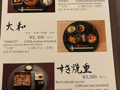 -料亭菊水楼