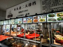 -车头老二大排档(金城步行街店)