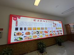-石饮红星包子(中山路店)