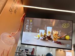 -炖物24章·顺时轻养茶(黄龙店)