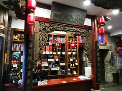 -山西会馆·晋菜·晋商宴·牌匾博物馆(胜利东街店)