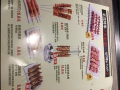 菜单-丰茂烤串(金泉美食宫店)