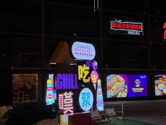-百老汇美食街