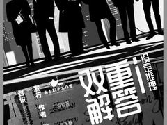 -广州中心皇冠假日酒店