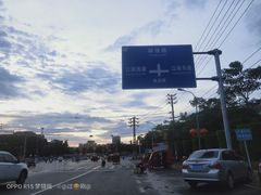 -临高角
