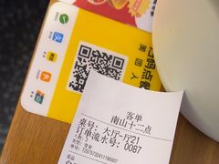 -十二点·辣椒炒肉(南山店)