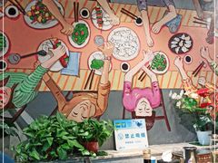 -金谷园饺子·烧烤(人大总店)