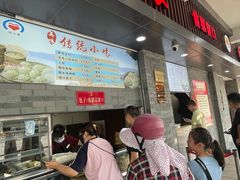 -同心楼(解放北路店)