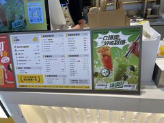 -7分甜(上海新天地广场店)