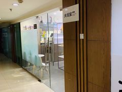 -大视家眼镜(园区星海店)