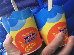 -麦当劳(保定裕华路店)