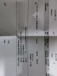 -睿宝儿科·眼科·口腔(静安大悦城门诊部)