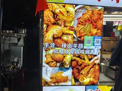 -海大南门夜市(海富街店)