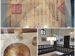 -张园纪念馆