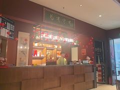 -日丰园海肠水饺·老字号大连海鲜(银泰城店)
