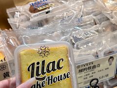 -丁香西饼屋(桂林路店)