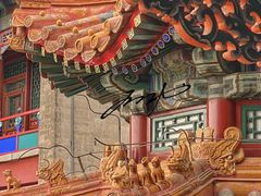 -颐和园