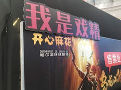 -凯德广场(学府店)