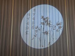 -京鸭棠中餐厅(新潮店)