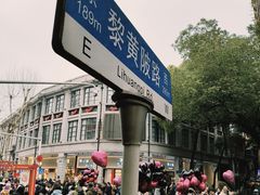 -巴公房子
