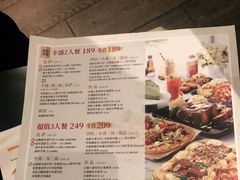 -必胜客(证大大拇指店)