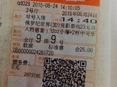 华臣影城-华臣影城