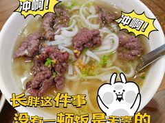 -立文冬·鲜活面(金沙天街店)