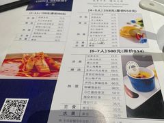 -瓷忆·瓷文化餐厅(上海店)